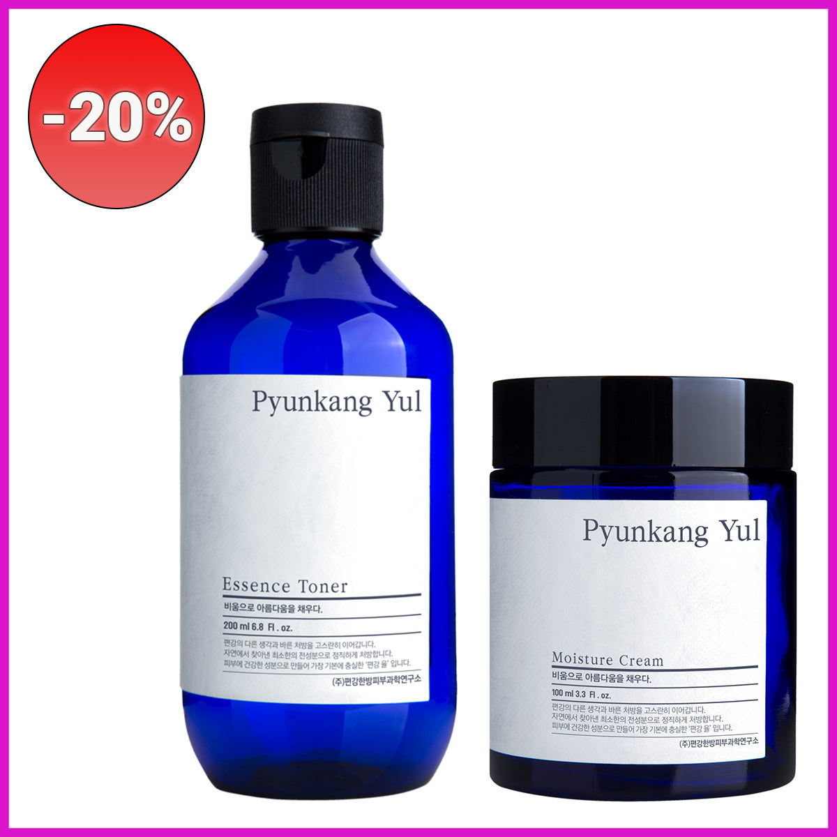 Rinkinys su nuolaida -20%: Pyunkang Yul Essence toner 200ml + Moisture Cream 100ml