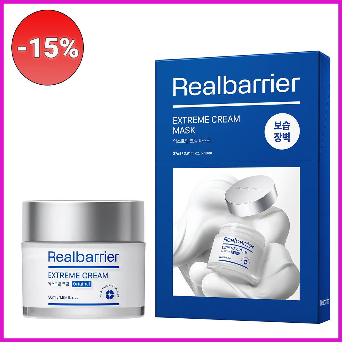 Rinkinys su nuolaida -15%: Real barrier Extreme Cream+ 10vnt Extreme Cream Mask