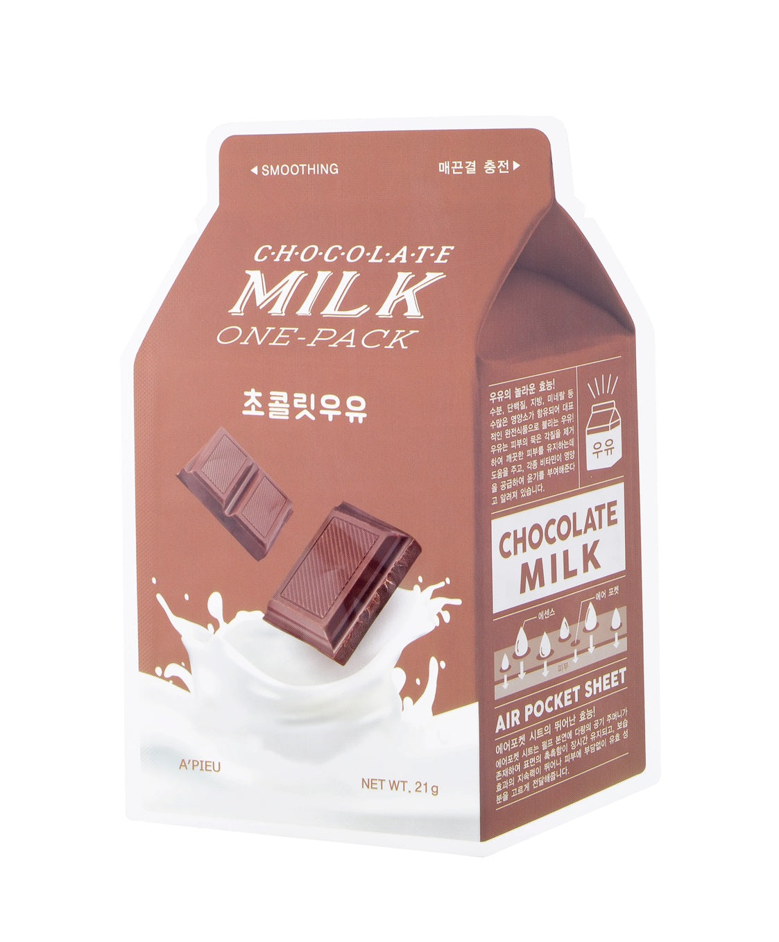 APIEU  Milk One Pack lakštinė kaukė Chocolate Milk Korėjietiška kosmetika. Koreamour