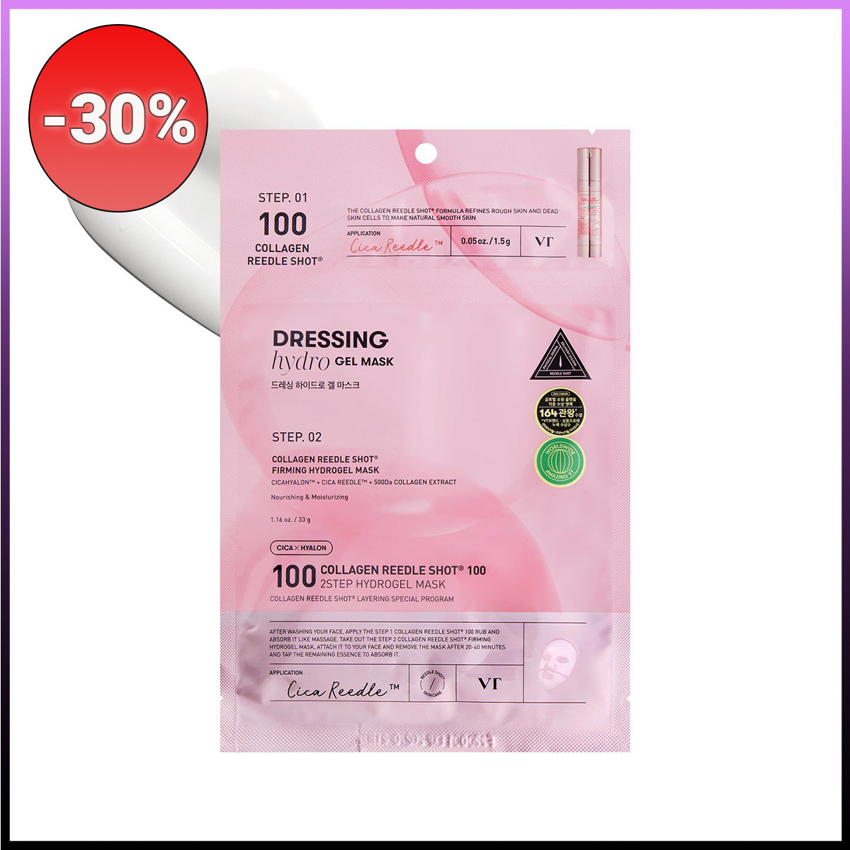 VT Cosmetics Collagen Reedle Shot 100 2-Step Hydrogel Mask